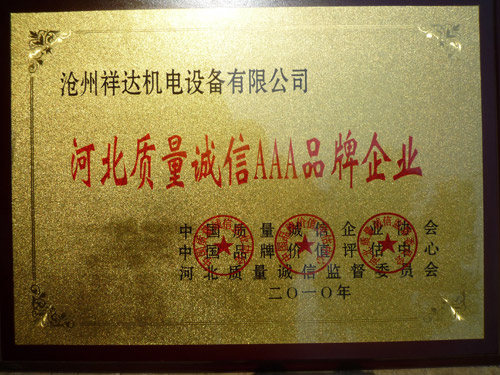 榮譽(yù)